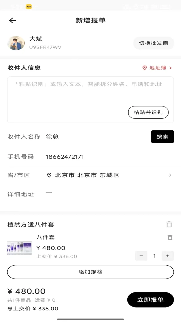 ʰ��������2026�ٷ����°汾v1.0.3 ��Ѱ��ͼ2