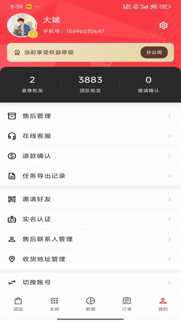 ʰ��������2026�ٷ����°汾v1.0.3 ��Ѱ��ͼ0
