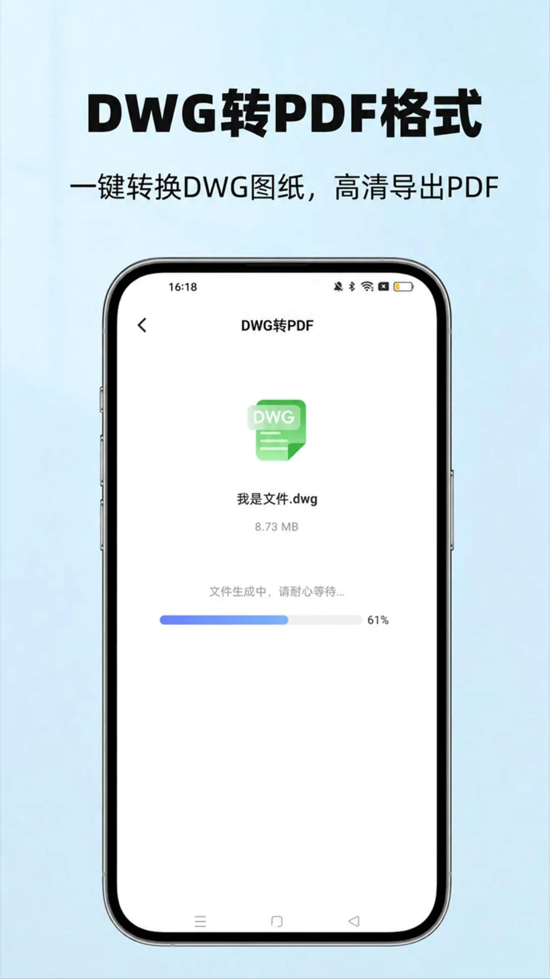 CAD看图能手最新手机版 CAD看图能手最新手机版