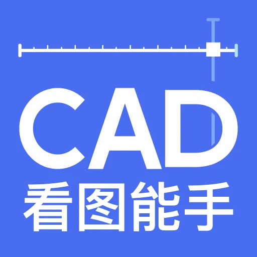 CAD��ͼ���������ֻ���