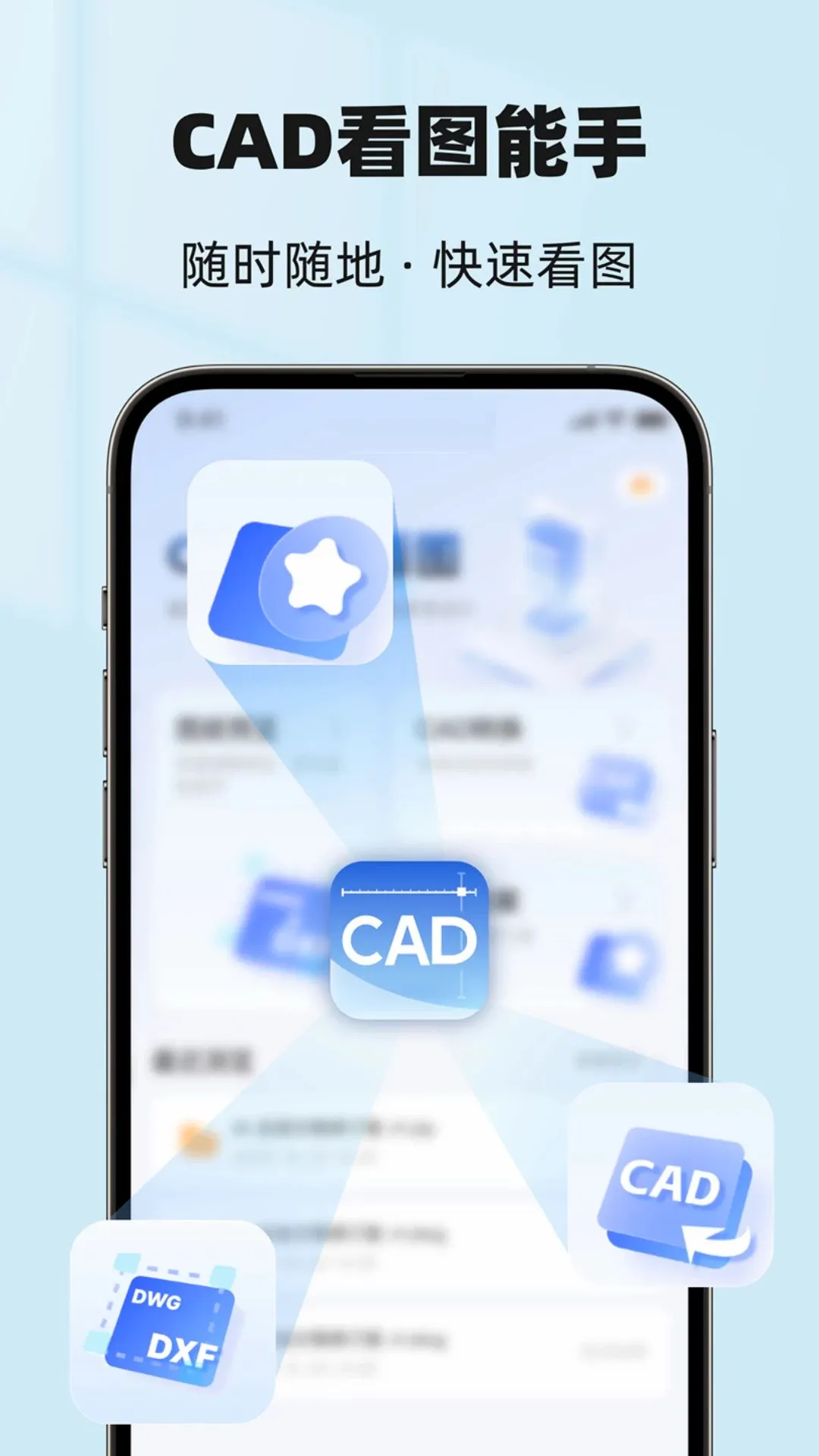 CAD��ͼ���������ֻ���v1.1.0922 �ֻ����ͼ0