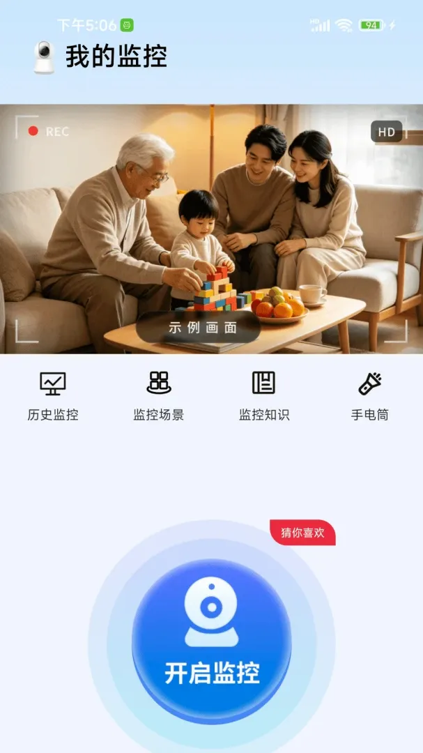 �ֻ���ؿ�����Ѱ�(Զ�̼������)v1.0.01.00 �ֻ����ͼ0