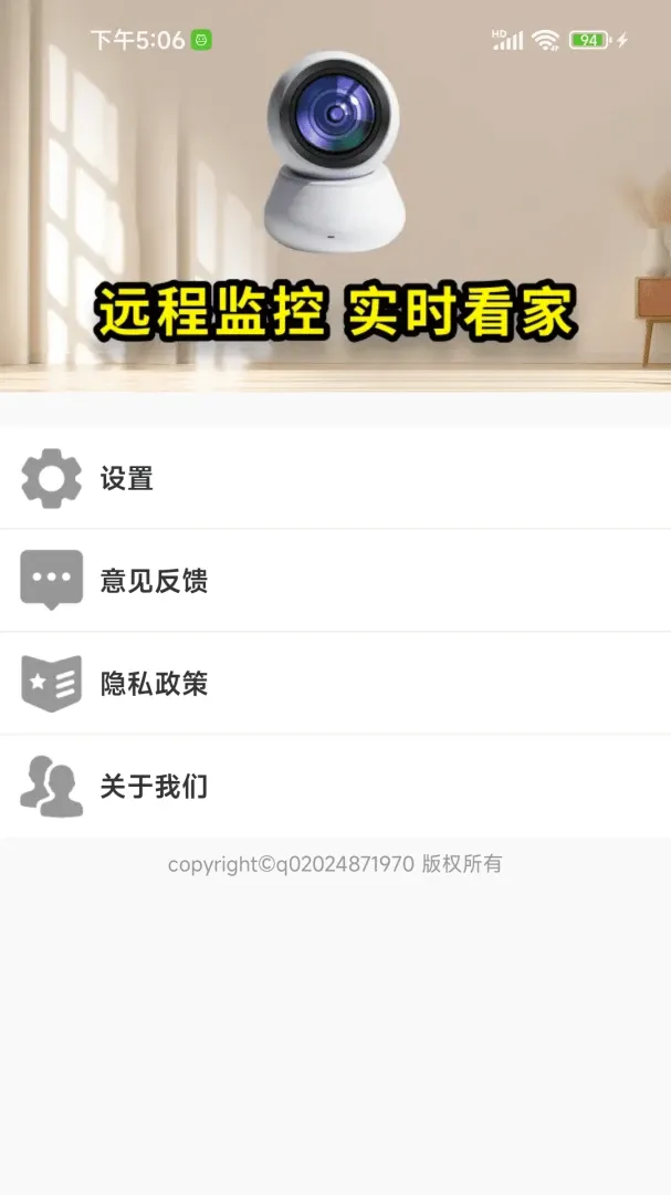 �ֻ���ؿ�����Ѱ�(Զ�̼������)v1.0.01.00 �ֻ����ͼ2