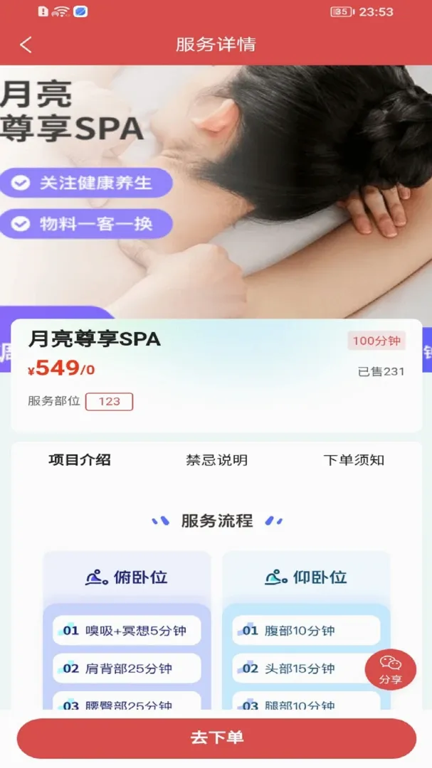 Ϫ�����(�Ӽҿ�������)v1.1.0 �ֻ����ͼ0