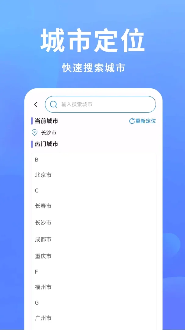 ׼�㹫������(ʵ�ó��в�ѯ����)v1.0.0.1-M ��׿���ͼ0