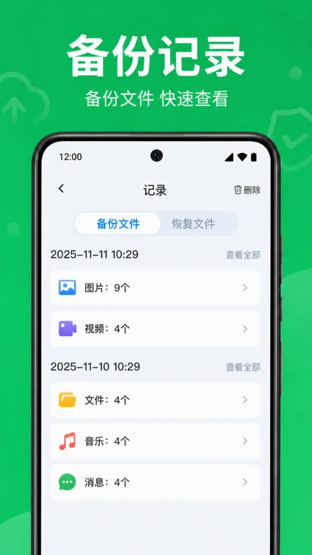 ΢���컹ԭ��ѱ���2026�ٷ����°汾v1.0.1.1002 ��Ѱ��ͼ0