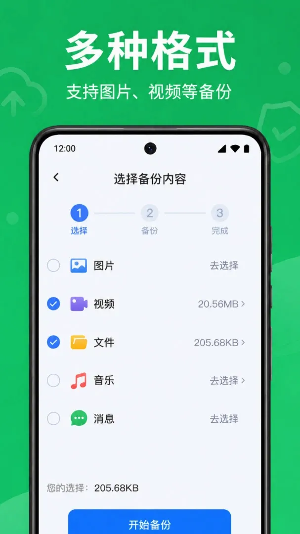 ΢���컹ԭ��ѱ���2026�ٷ����°汾v1.0.1.1002 ��Ѱ��ͼ3