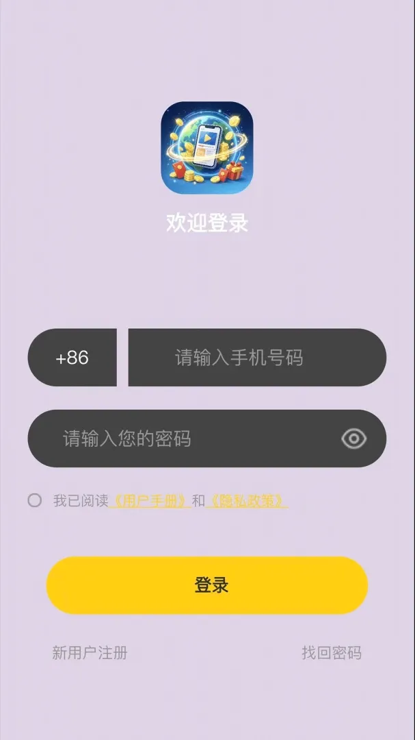 ��������׿���ֻ���v1.2.5 �ٷ������ͼ0