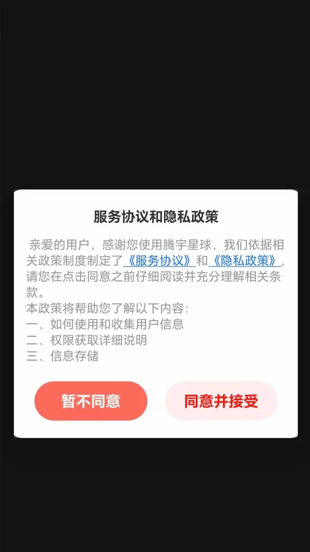 ��������׿���ֻ���v1.2.5 �ٷ������ͼ1