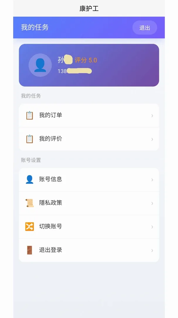 ��ʱ������ͨ(�����ӵ�����)v1.0.1 ��׿���ͼ0