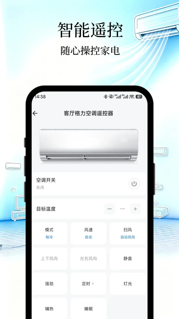 ͨ������ң����һ����(����ң�ع���)v1.0 ��Ѱ��ͼ2