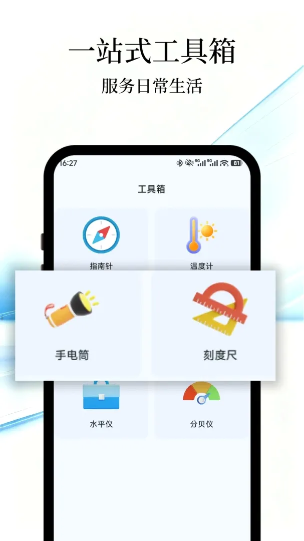 ͨ������ң����һ����(����ң�ع���)v1.0 ��Ѱ��ͼ1