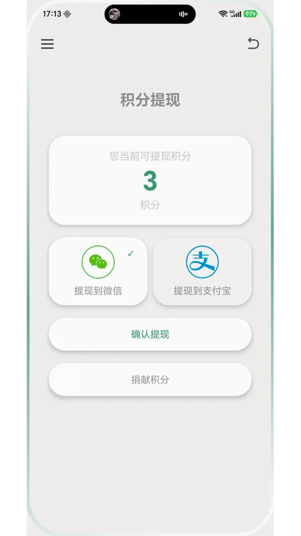 �鶯��פ(�鶯��������)v2.0.3 ��Ѱ��ͼ2