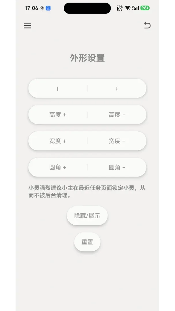 �鶯��פ(�鶯��������)v2.0.3 ��Ѱ��ͼ3