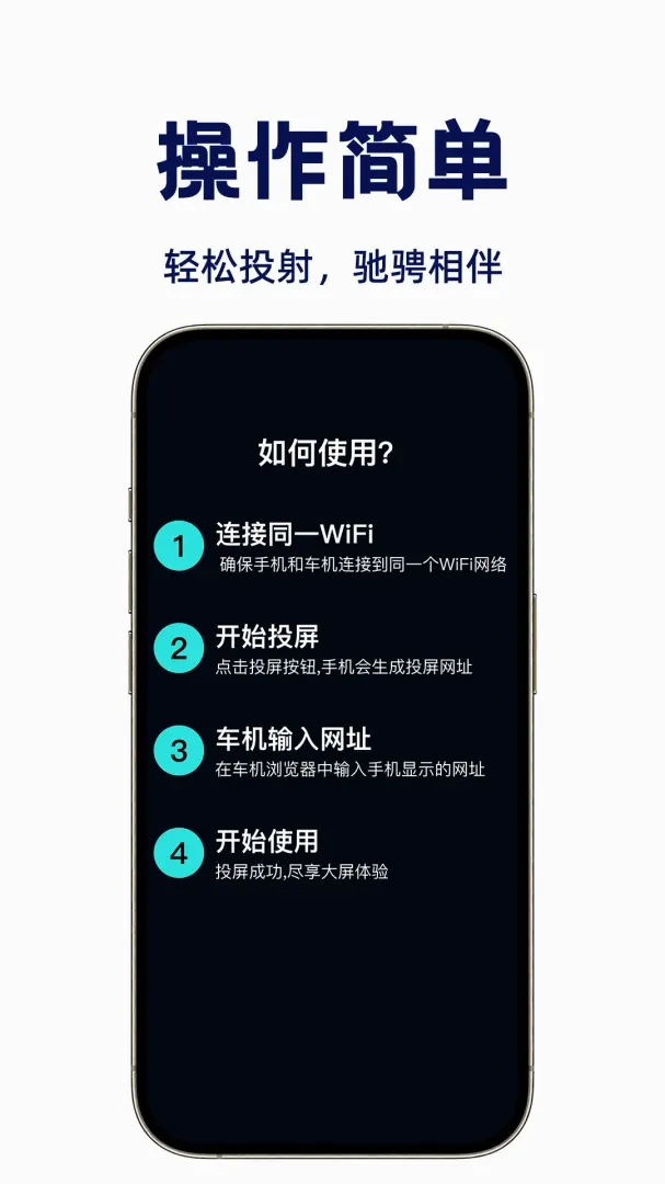 �����ֻ�Ͷ�������ֻ���v1.0.1 ��׿���ͼ1