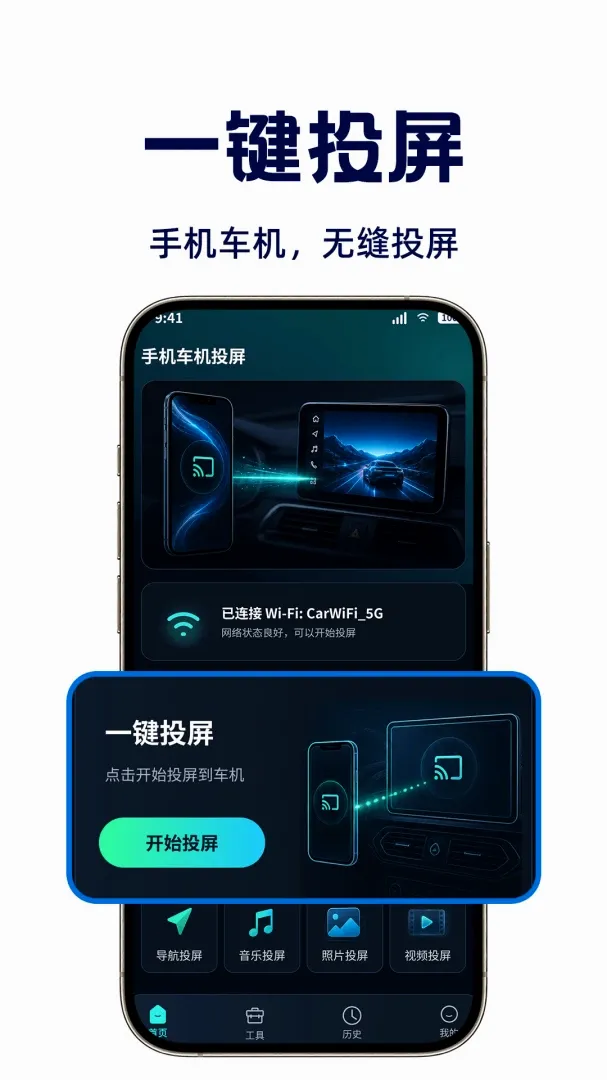 �����ֻ�Ͷ�������ֻ���v1.0.1 ��׿���ͼ2