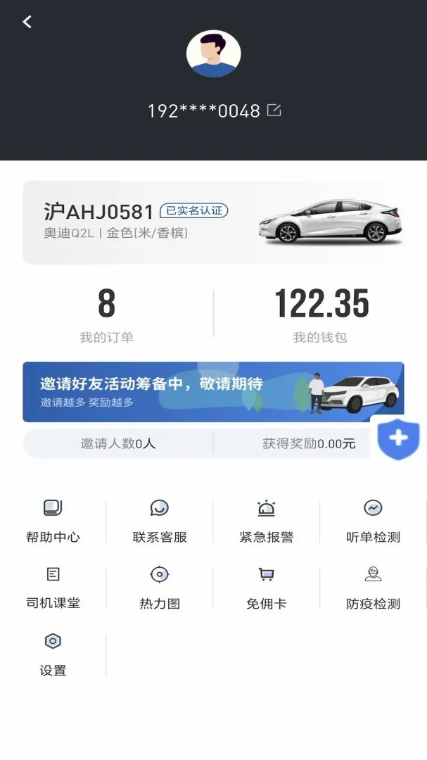 ��;����˾����(����˾����)v1.0.3 ��׿���ͼ1