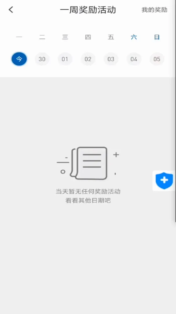 ��;����˾����(����˾����)v1.0.3 ��׿���ͼ2