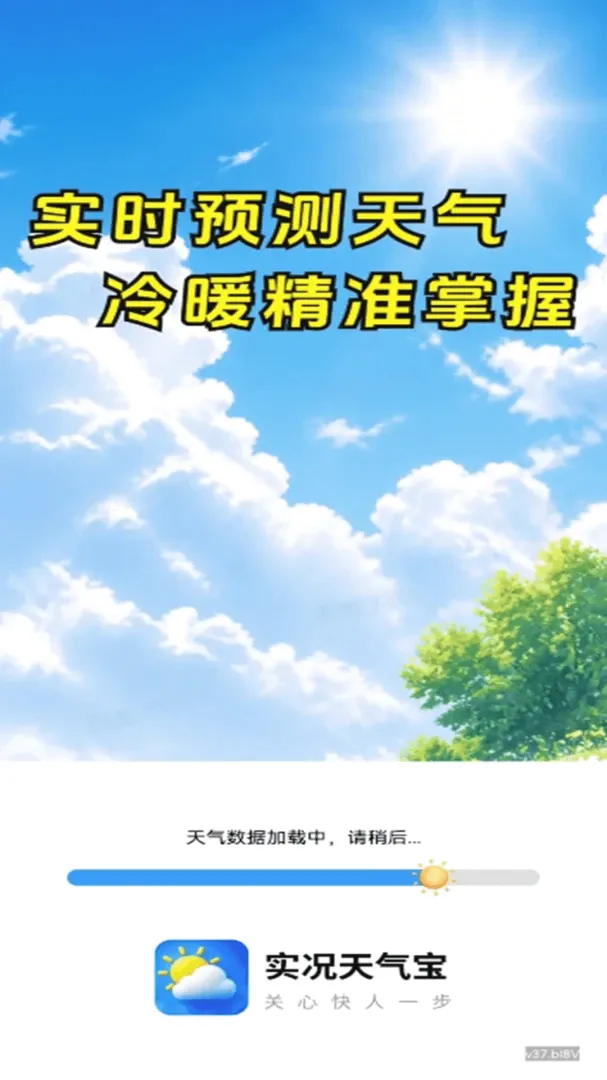 ʵ��������2026���°汾v1.0.00.00 �ֻ����ͼ1