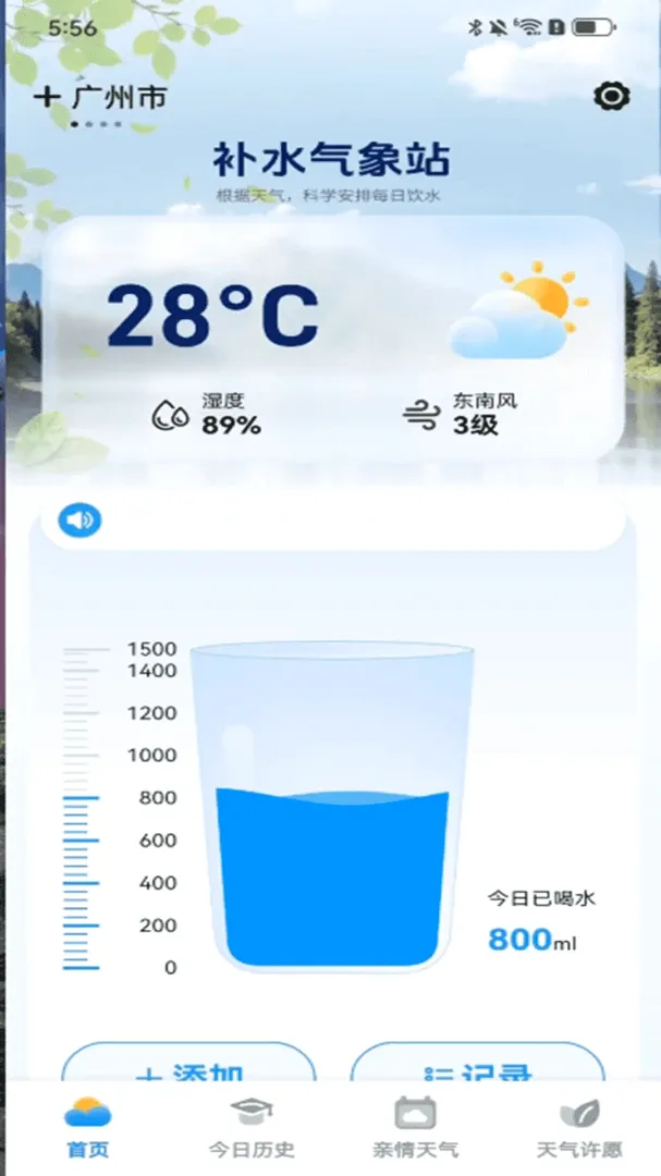 ʵ��������2026���°汾v1.0.00.00 �ֻ����ͼ0