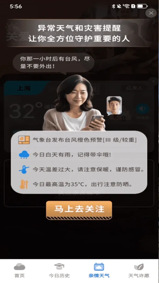 ʵ��������2026���°汾v1.0.00.00 �ֻ����ͼ3