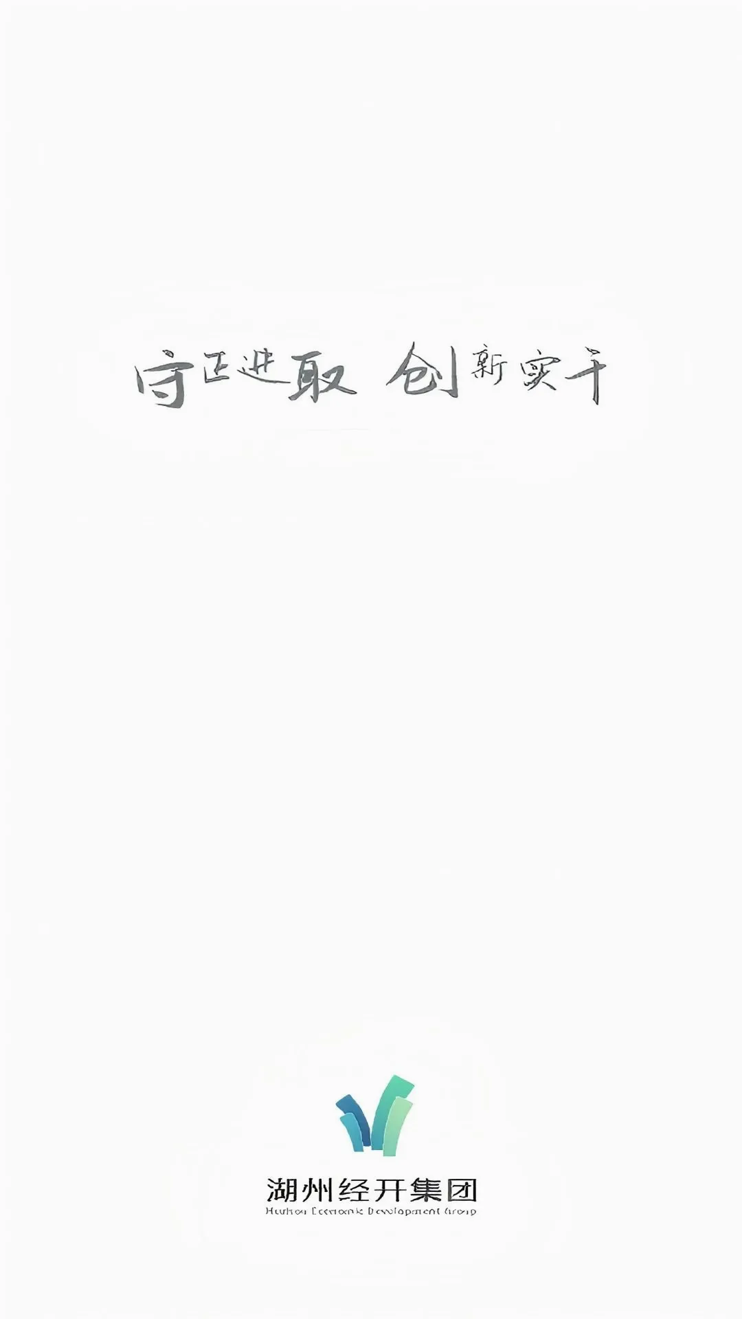 ���ֹ���ƽ̨��׿���ֻ���v1.3.4 �ٷ������ͼ0