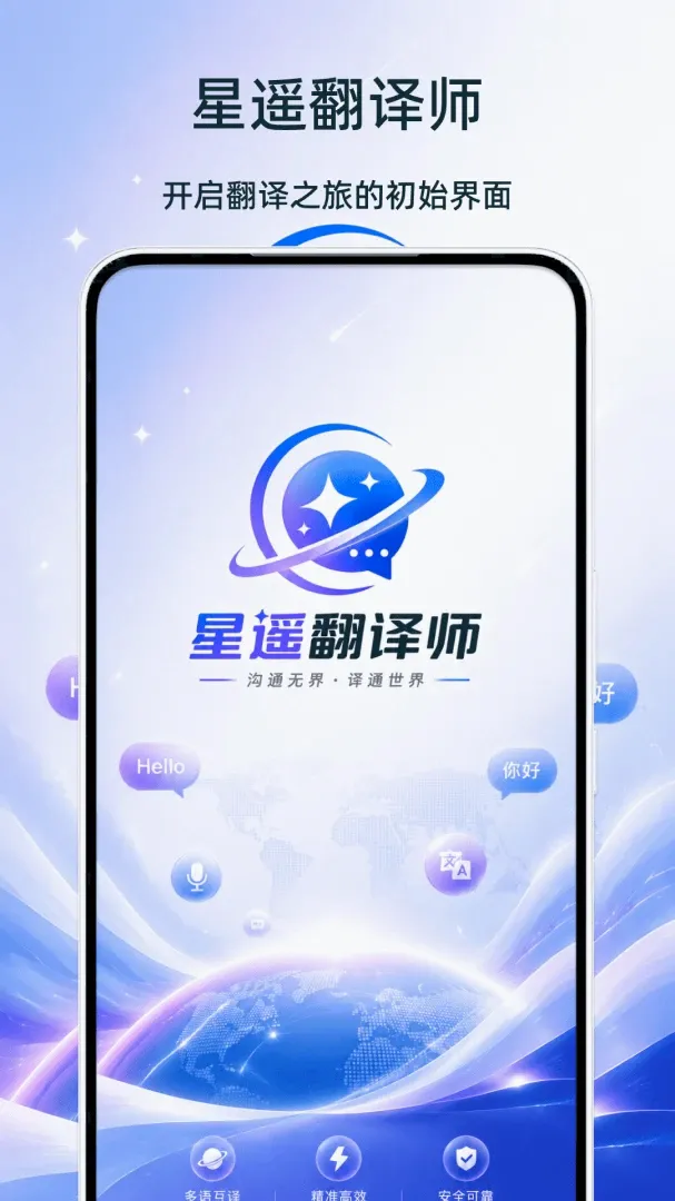��ң����ʦ(�����ĵ�����)v1.0 ��Ѱ��ͼ1