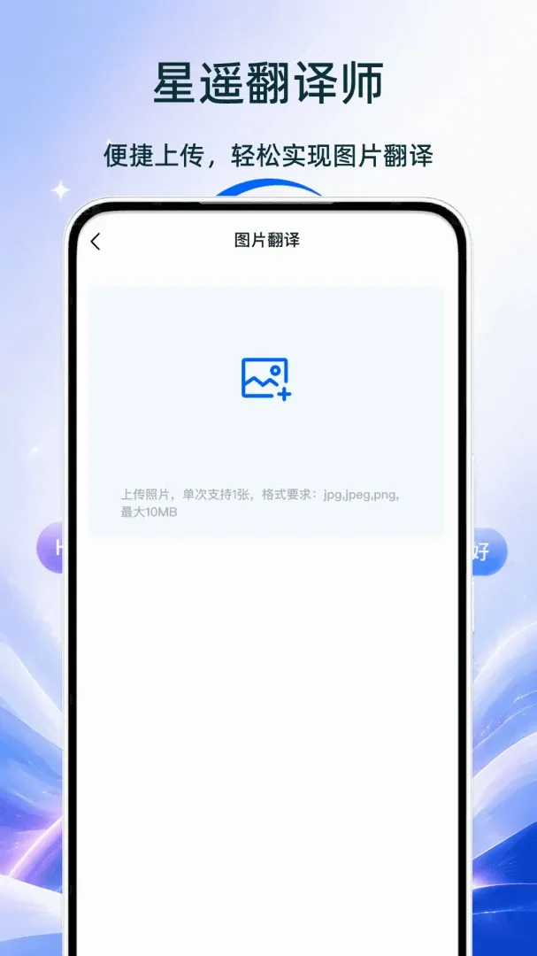 ��ң����ʦ(�����ĵ�����)v1.0 ��Ѱ��ͼ3