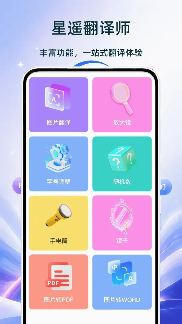 ��ң����ʦ(�����ĵ�����)v1.0 ��Ѱ��ͼ2