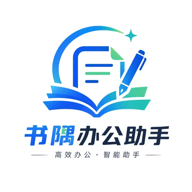 ����칫����(�ĵ���������)
