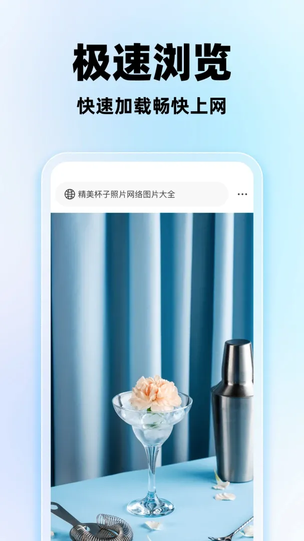 ���������(�������������)v1.0.2 �ٷ������ͼ3