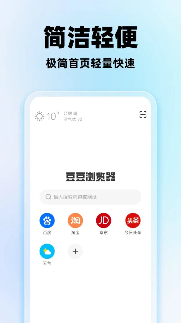 ���������(�������������)v1.0.2 �ٷ������ͼ2