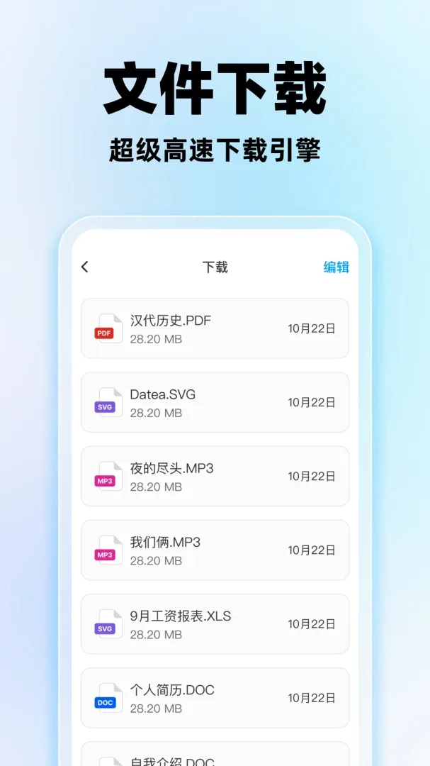 ���������(�������������)v1.0.2 �ٷ������ͼ1