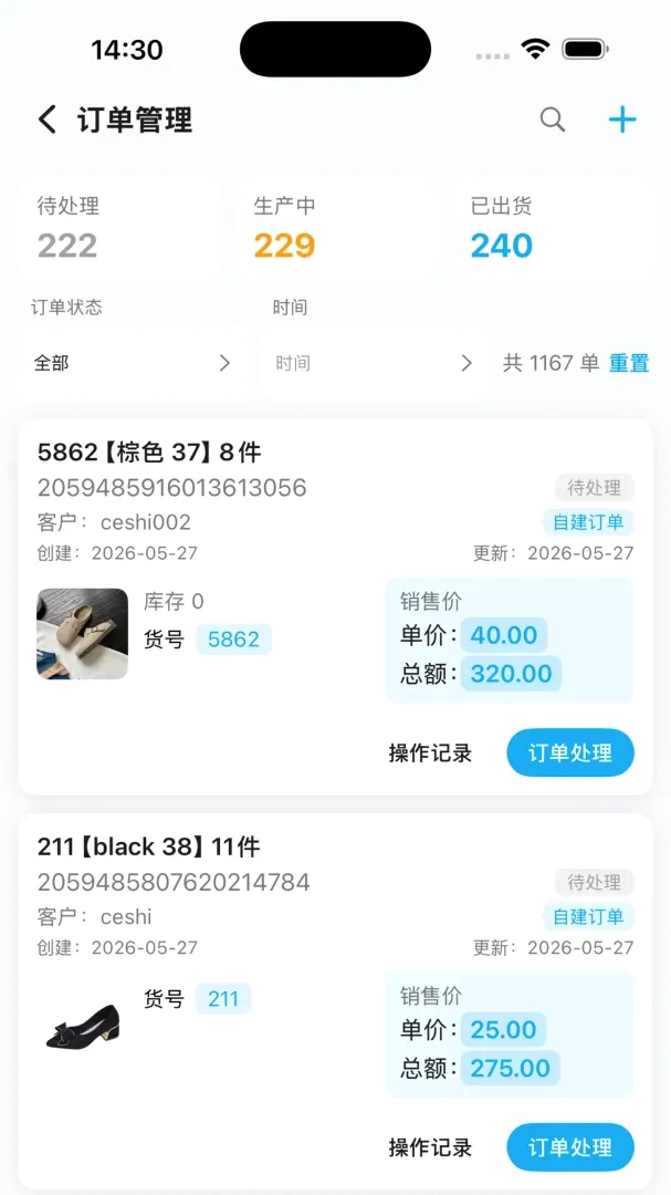 ��ͩ�����������ֻ���v1.0.4 ��׿���ͼ2