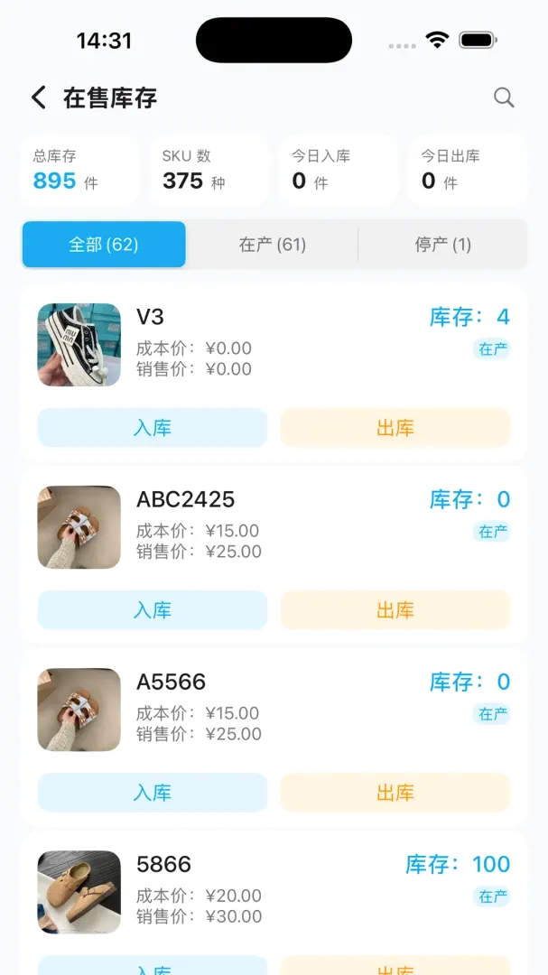 ��ͩ�����������ֻ���v1.0.4 ��׿���ͼ3