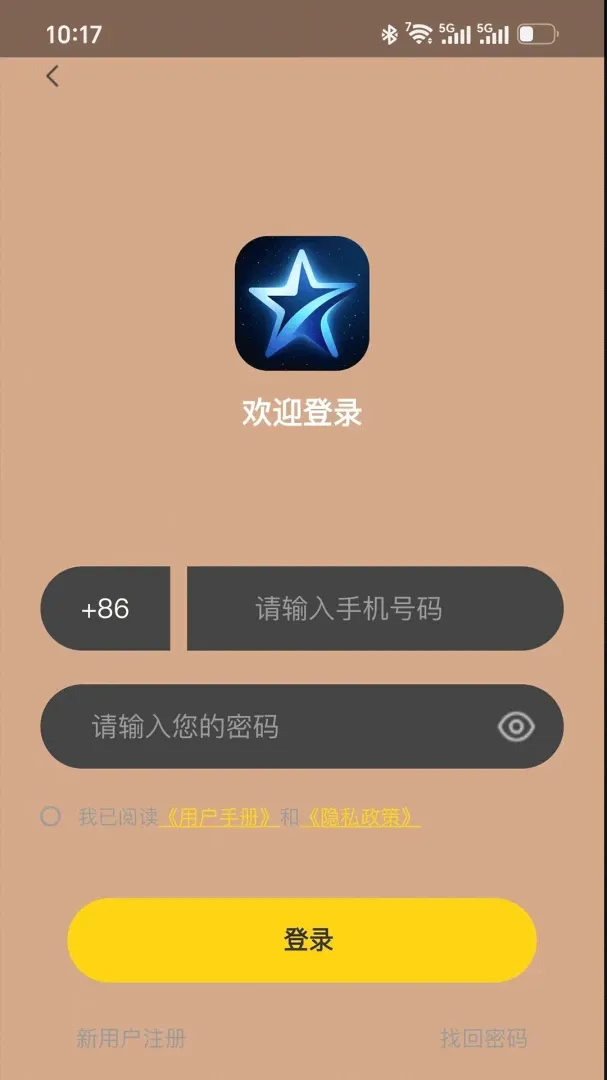 �����ǳ�(����ѧϰ����)v1.2.5 ��׿���ͼ0