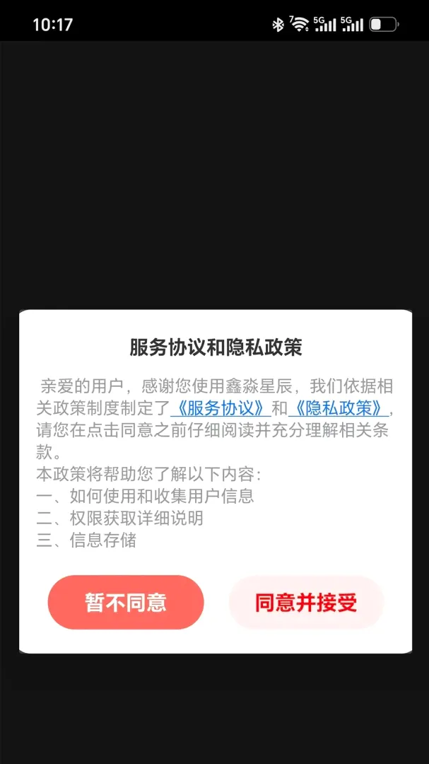 �����ǳ�(����ѧϰ����)v1.2.5 ��׿���ͼ2