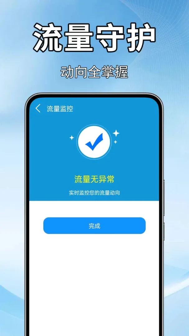 �������ѽɷ���(ͨ�Ź�������)v1.0.1.0a-M ��׿���ͼ1