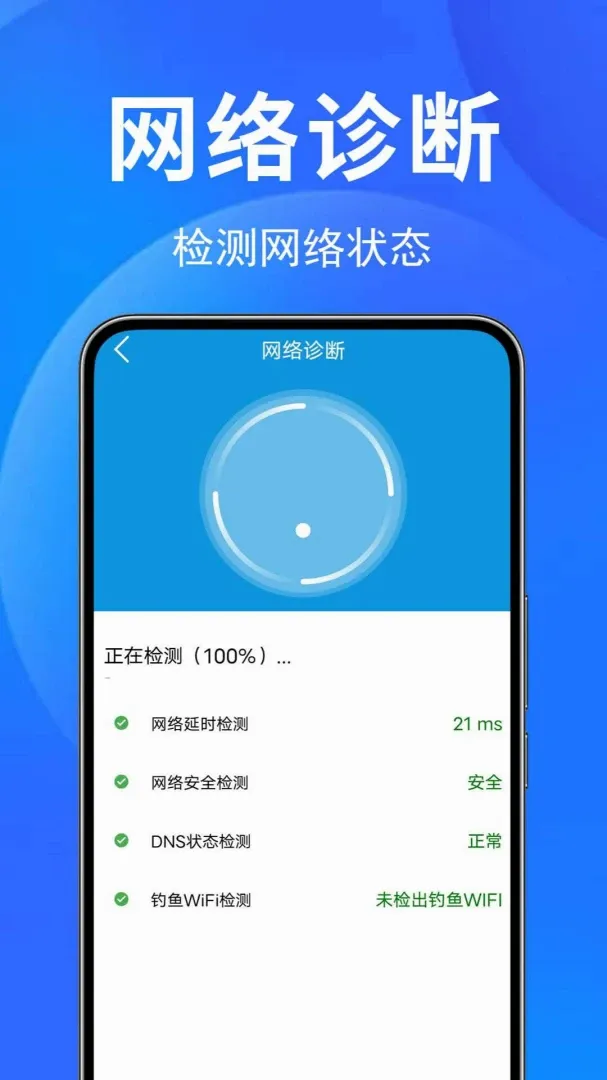 流量话费缴费厅(通信管理工具) 流量话费缴费厅(通信管理工具)
