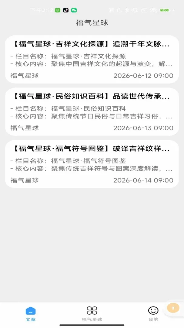 ��������(�����Ļ�����)v2.0 ��׿���ͼ1