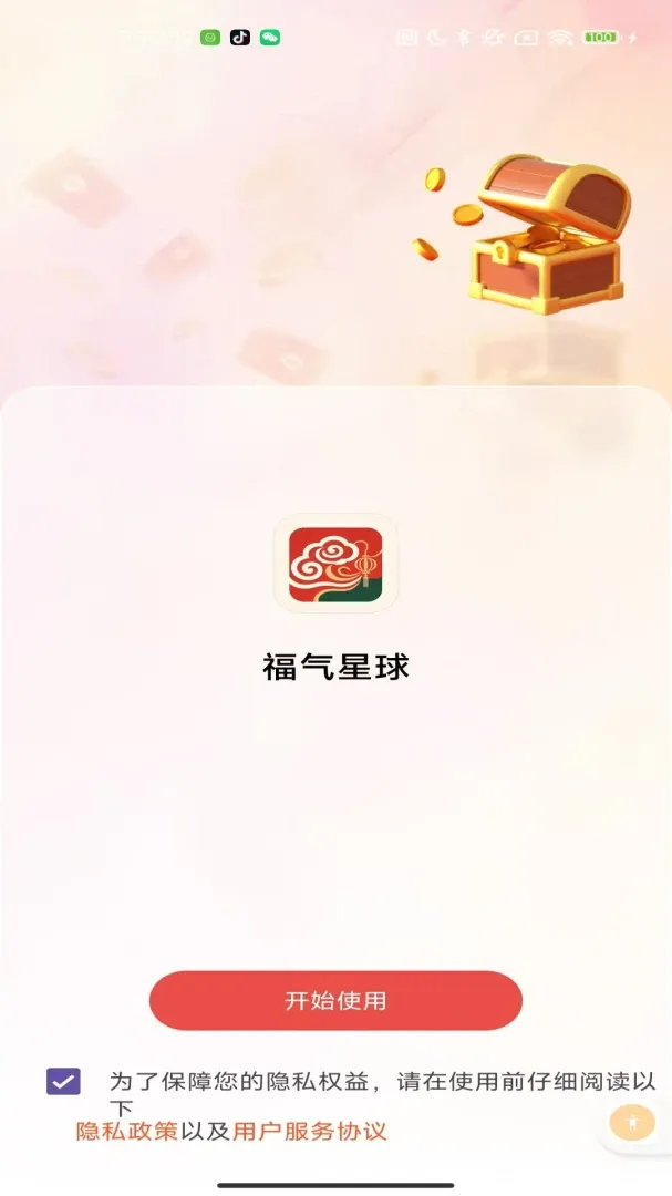 ��������(�����Ļ�����)v2.0 ��׿���ͼ2