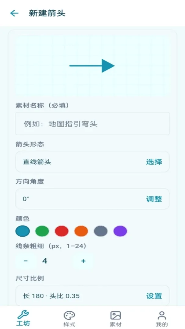 ��ͷ����(��ͷ�زĹ���)v1.0.1 ��Ѱ��ͼ3