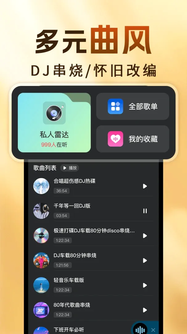 �ϸ�������������������ֻ���v1.0.4 ��Ѱ��ͼ2