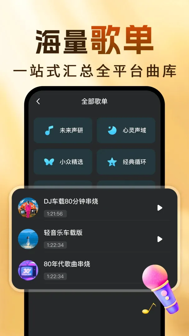 �ϸ�������������������ֻ���v1.0.4 ��Ѱ��ͼ3
