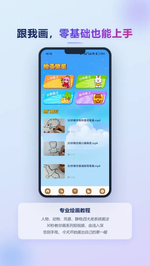 �ǹ�ӳ��ʯ(������ѧAPP)v1.1 ��׿���ͼ3