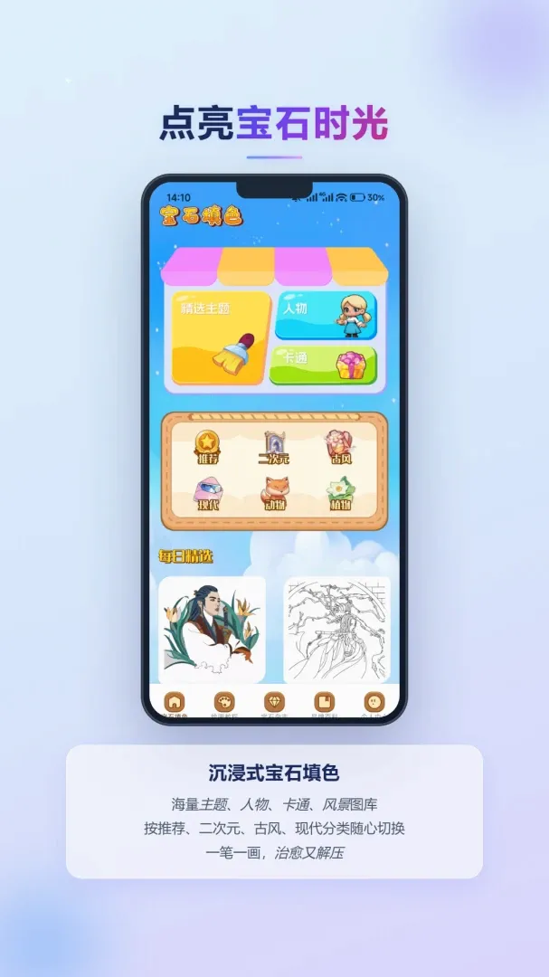 �ǹ�ӳ��ʯ(������ѧAPP)v1.1 ��׿���ͼ0