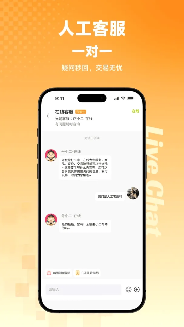��С������(��Ϸ����ƽ̨)v1.0.1 �ٷ������ͼ3