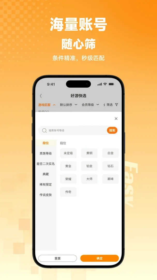 ��С������(��Ϸ����ƽ̨)v1.0.1 �ٷ������ͼ2