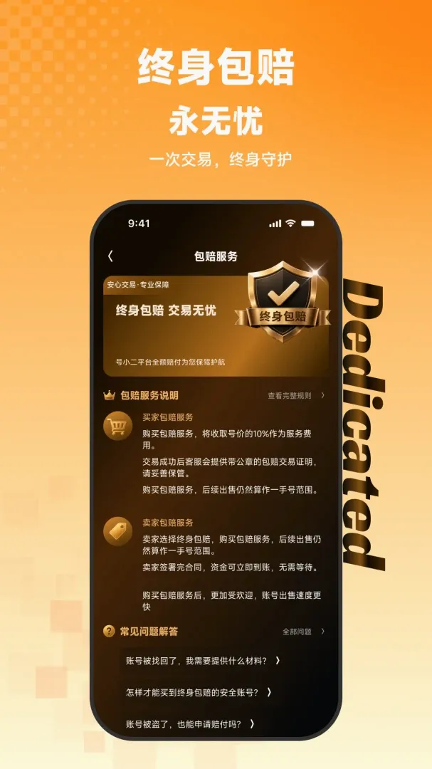��С������(��Ϸ����ƽ̨)v1.0.1 �ٷ������ͼ0