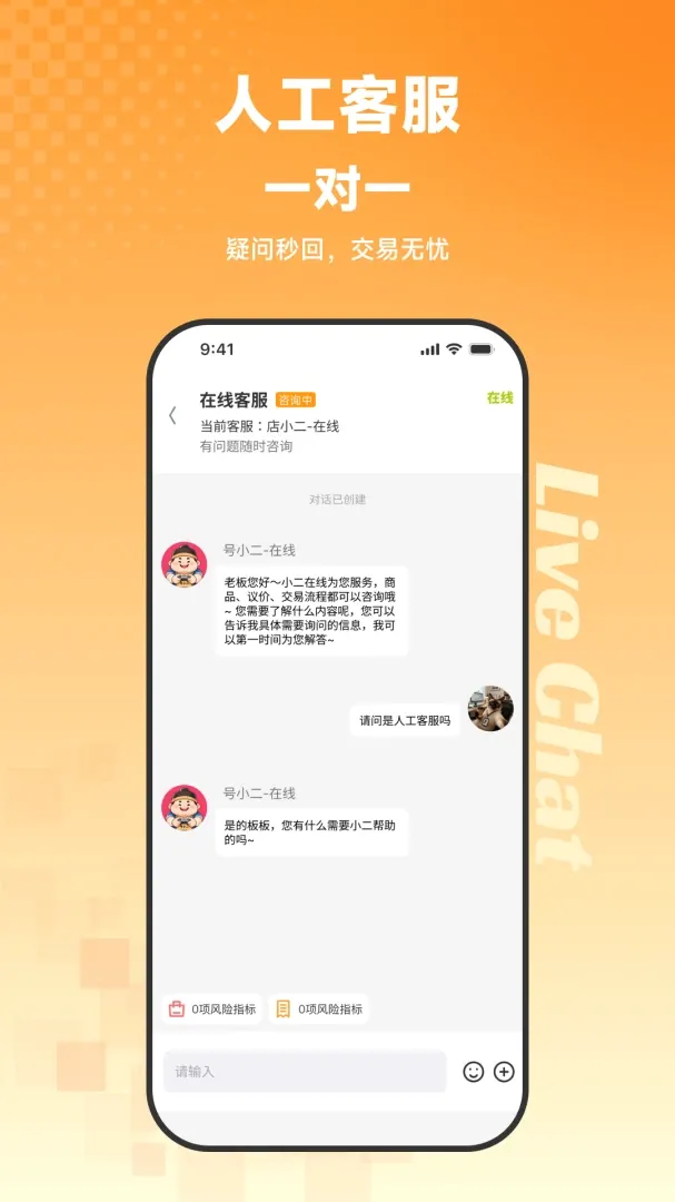 ��С������(��Ϸ����ƽ̨)v1.0.1 �ٷ������ͼ1